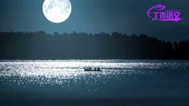 后赤壁赋第二段